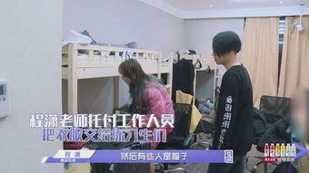 程潇最新八卦爆料,神秘男友身份引热议，恋情细节揭秘！